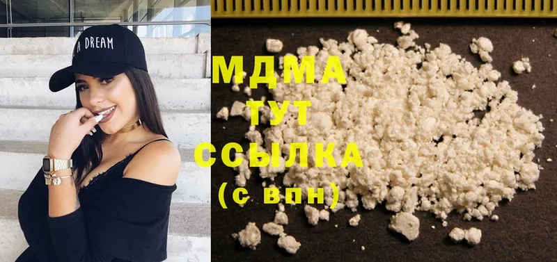 blacksprut ссылка  Артёмовск  MDMA VHQ 